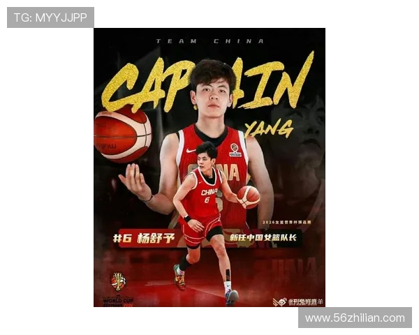杨力维 x 杨舒予：女篮场上的铁臂双姝，碾碎对手防线！